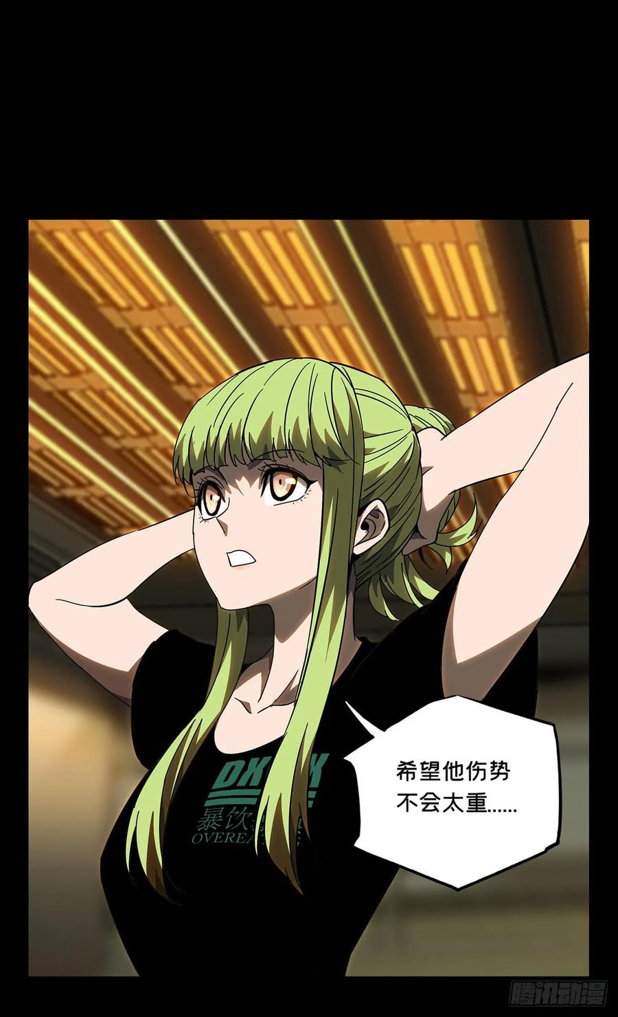 Taoist (DaXiangWuXing) Ch.64 p16