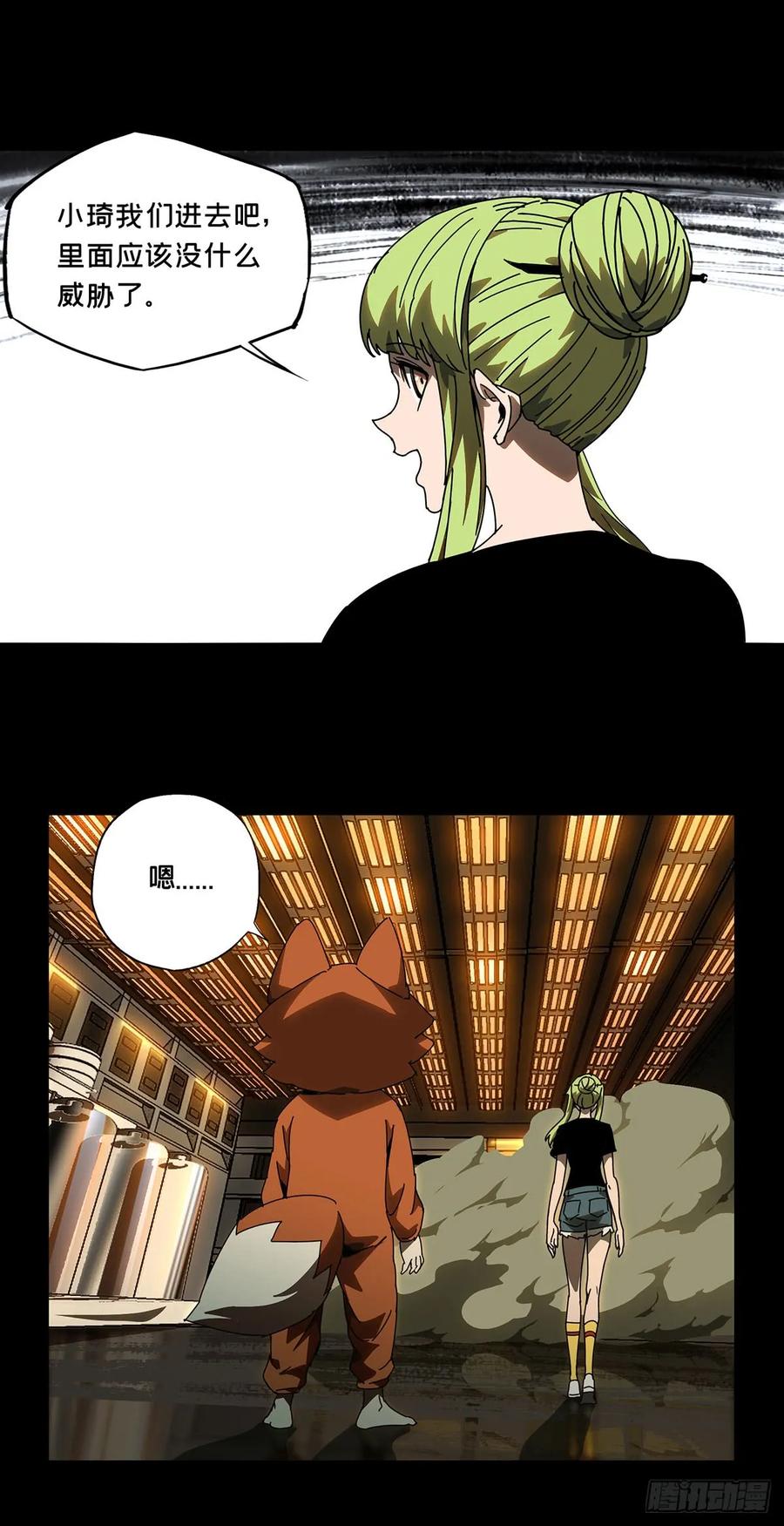 Taoist (DaXiangWuXing) Ch.64 p17