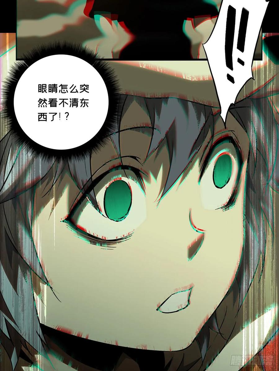 Taoist (DaXiangWuXing) Ch.64 p20