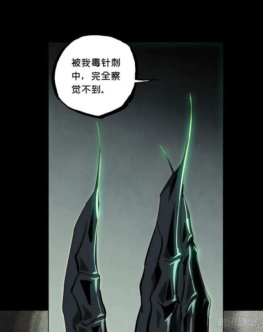 Taoist (DaXiangWuXing) Ch.64 p29