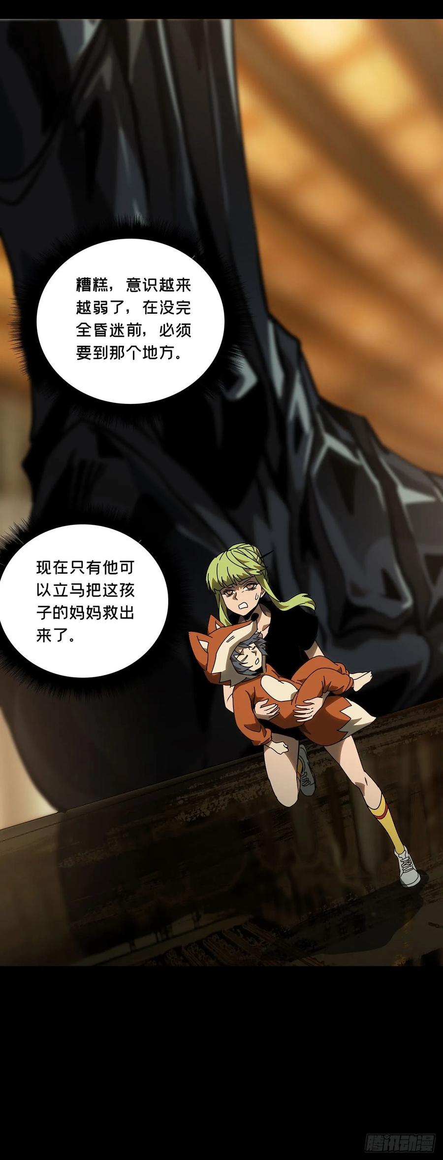 Taoist (DaXiangWuXing) Ch.64 p40