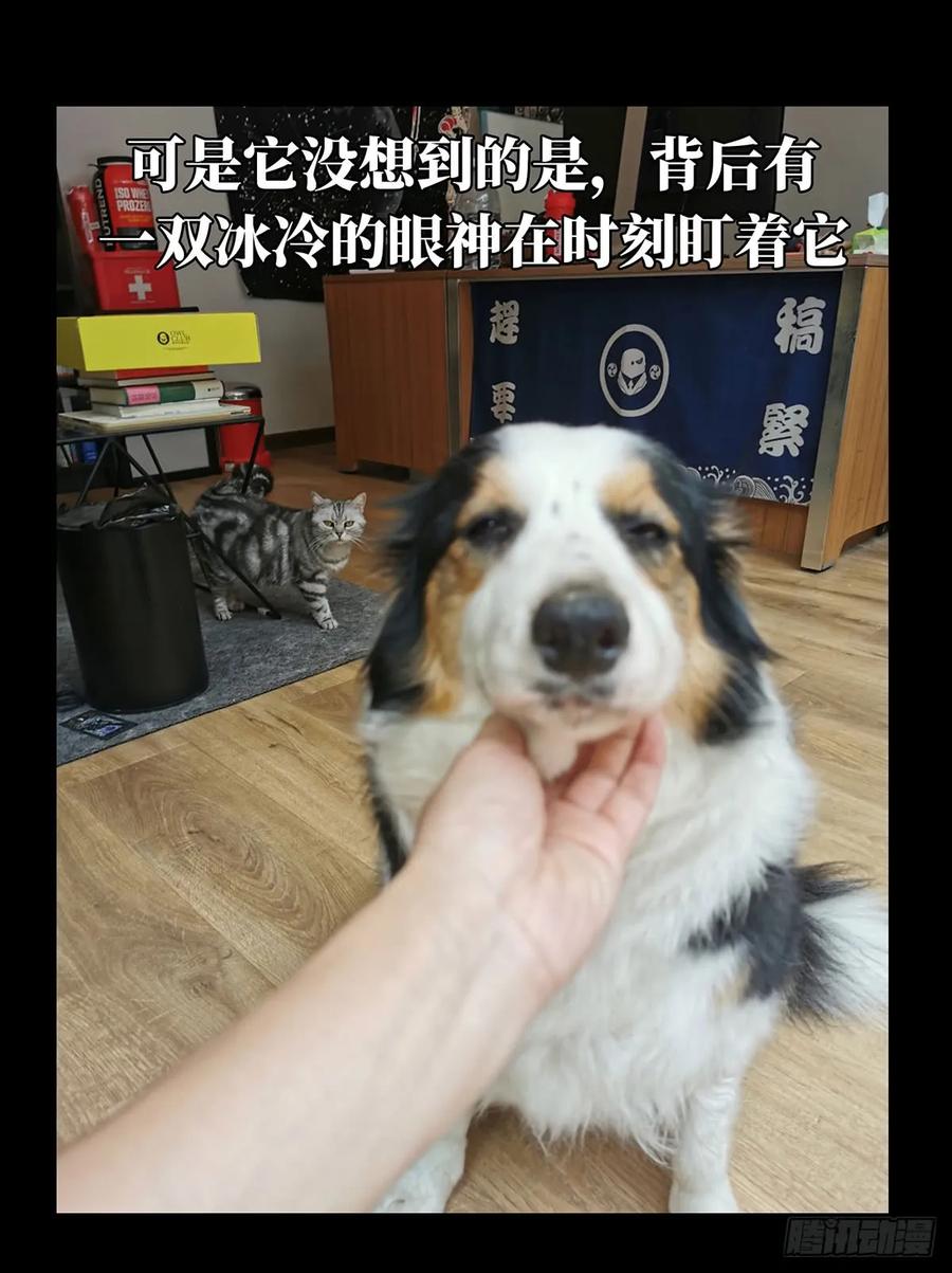 Taoist (DaXiangWuXing) Ch.64 p42
