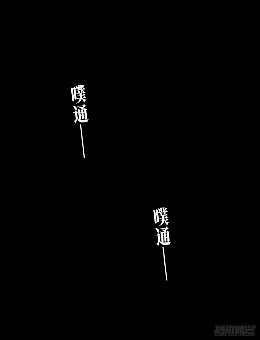 Taoist (DaXiangWuXing) Ch.65 p34