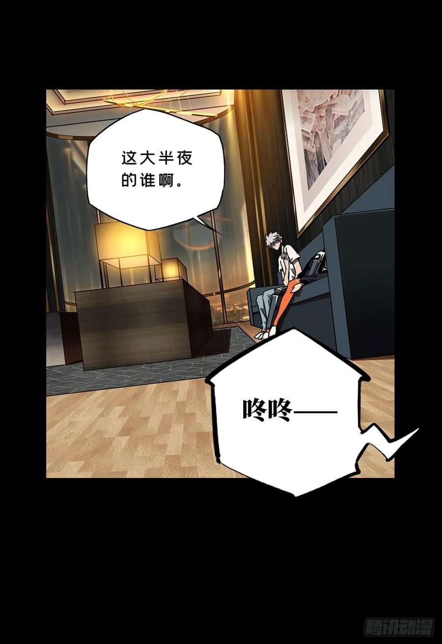 Taoist (DaXiangWuXing) Ch.65 p42