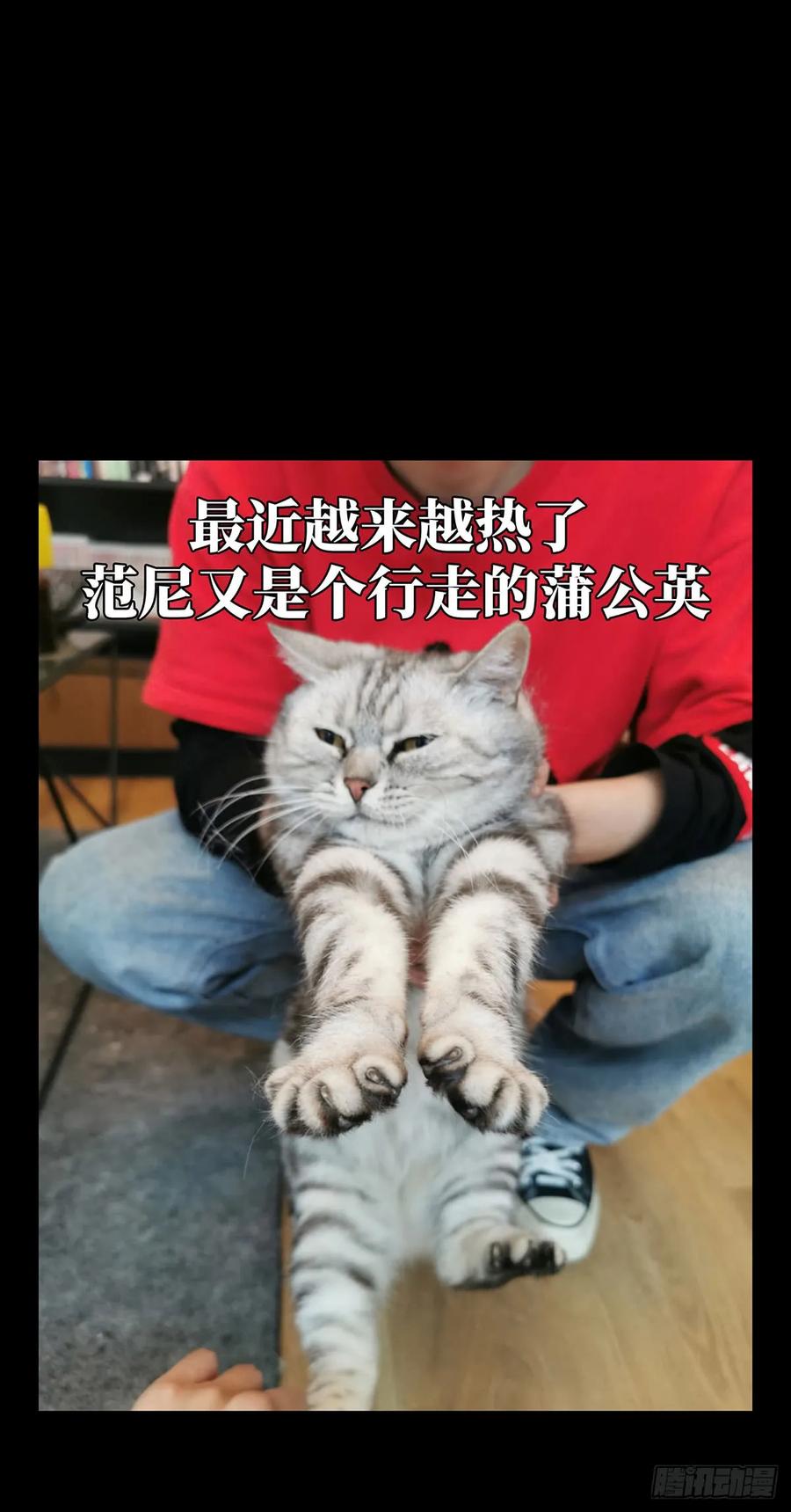 Taoist (DaXiangWuXing) Ch.65 p44