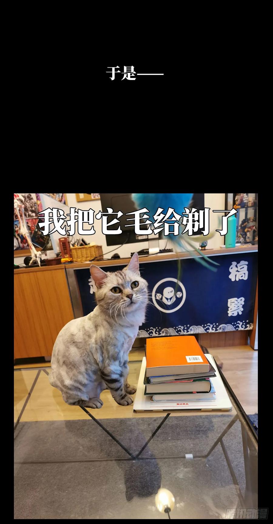 Taoist (DaXiangWuXing) Ch.65 p45