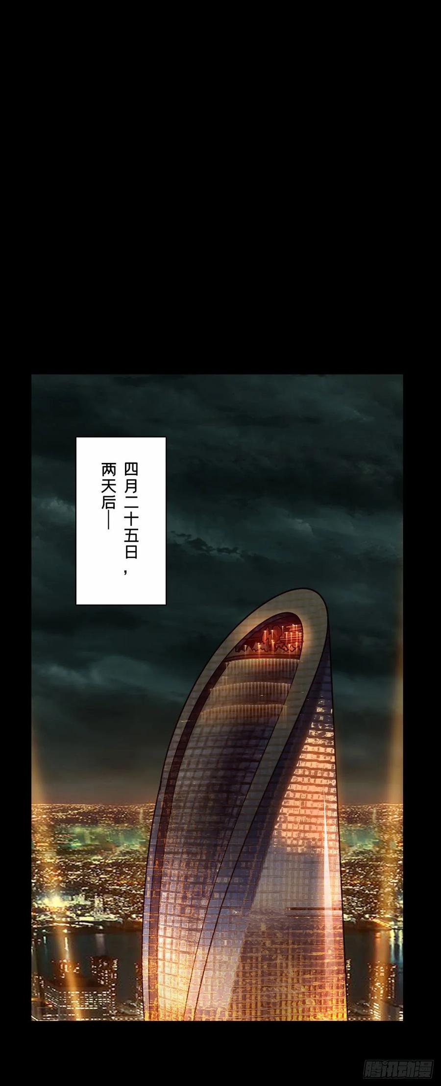 Taoist (DaXiangWuXing) Ch.66 p19