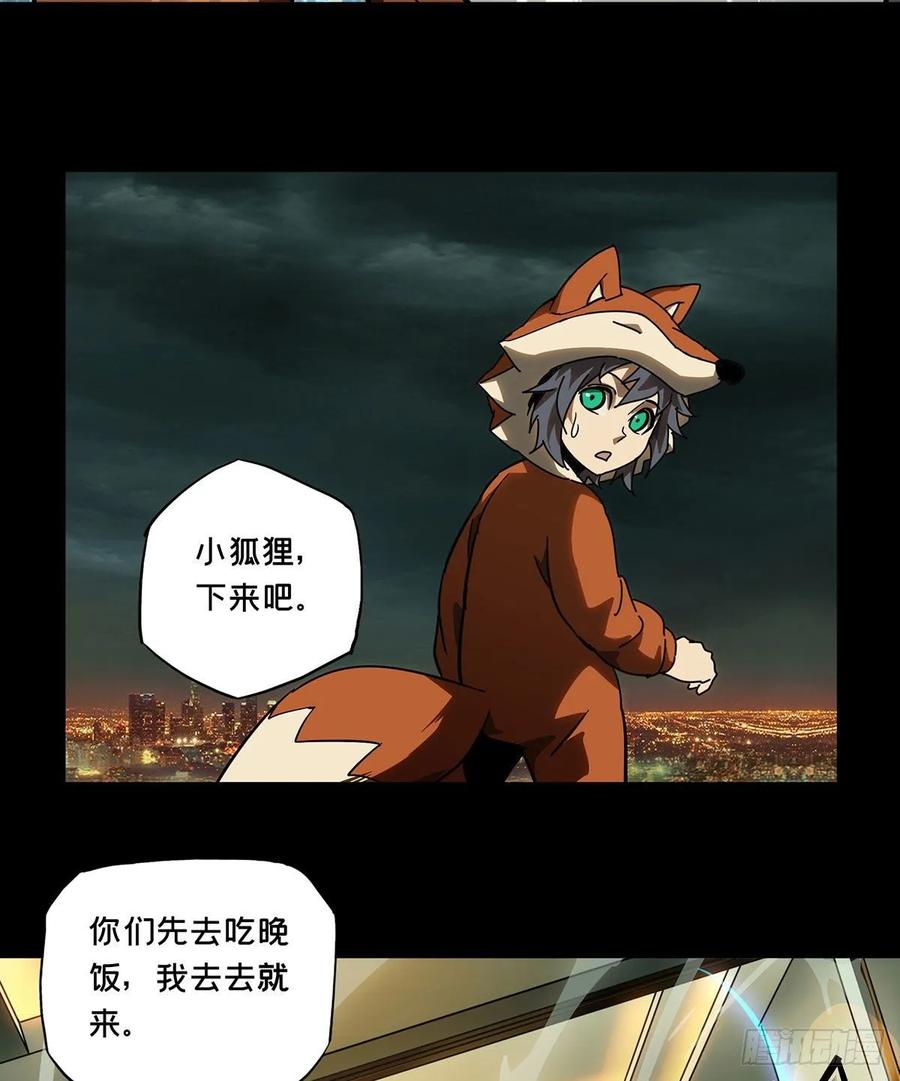 Taoist (DaXiangWuXing) Ch.66 p37