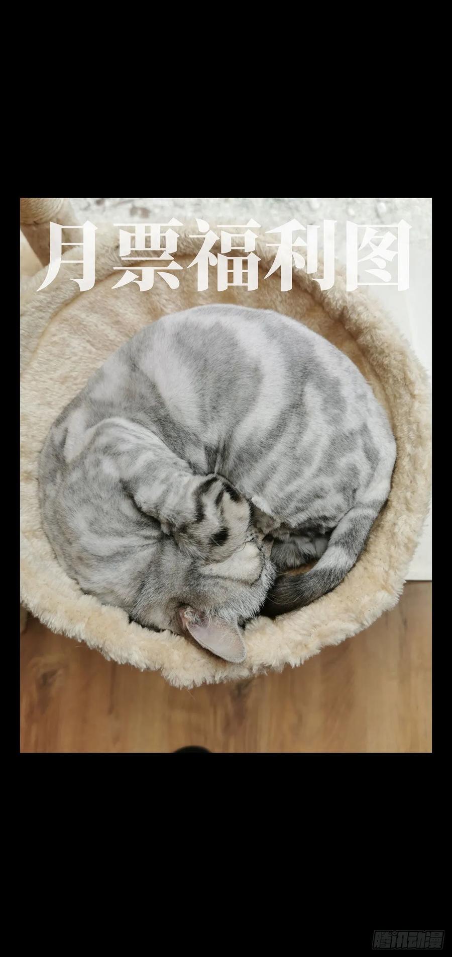 Taoist (DaXiangWuXing) Ch.66 p42