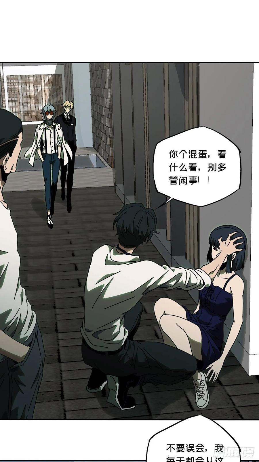 Taoist (DaXiangWuXing) Ch.68 p19