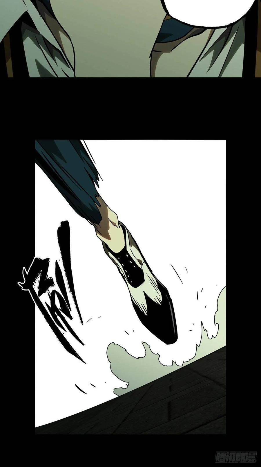 Taoist (DaXiangWuXing) Ch.68 p29