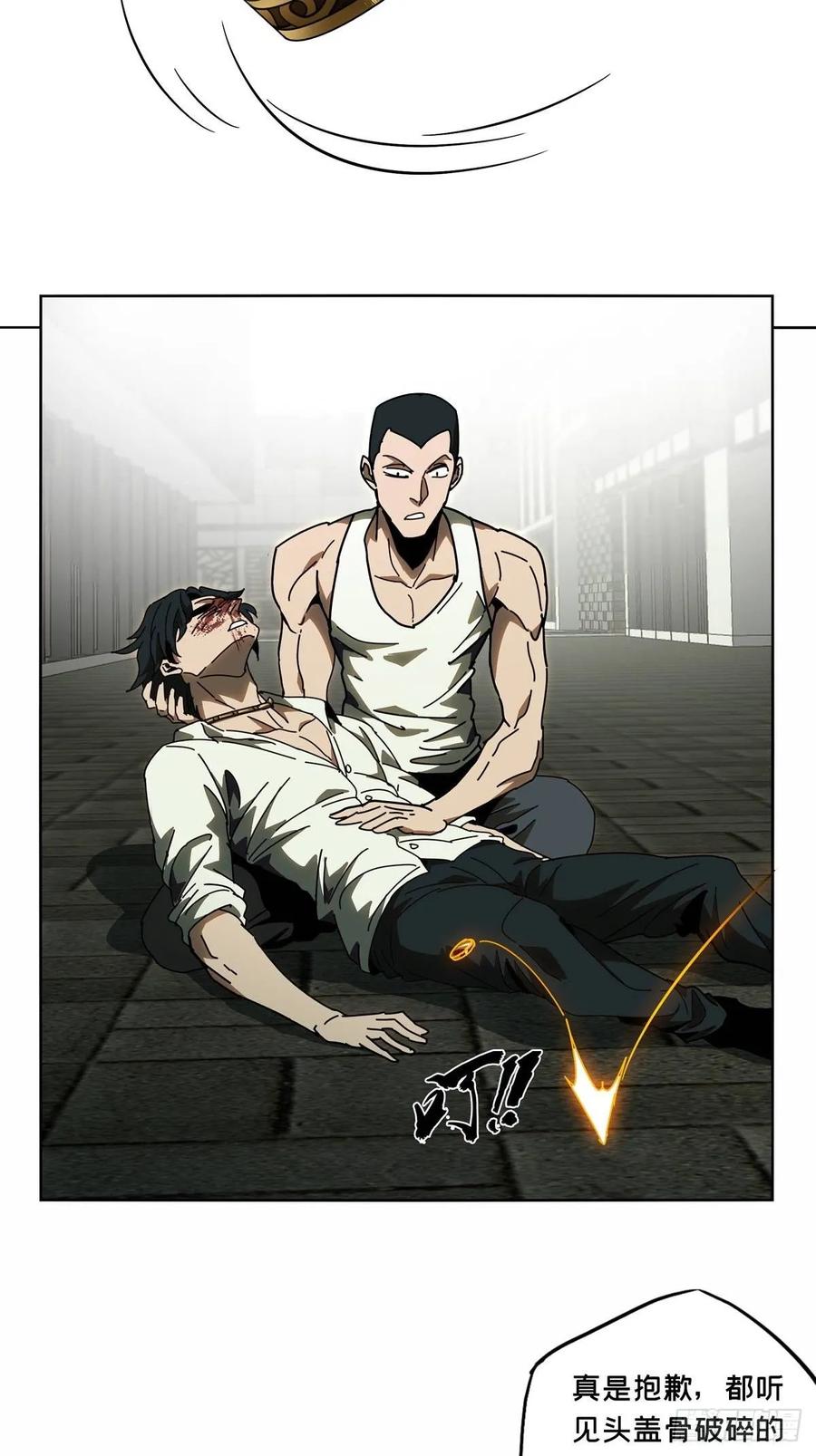 Taoist (DaXiangWuXing) Ch.68 p35