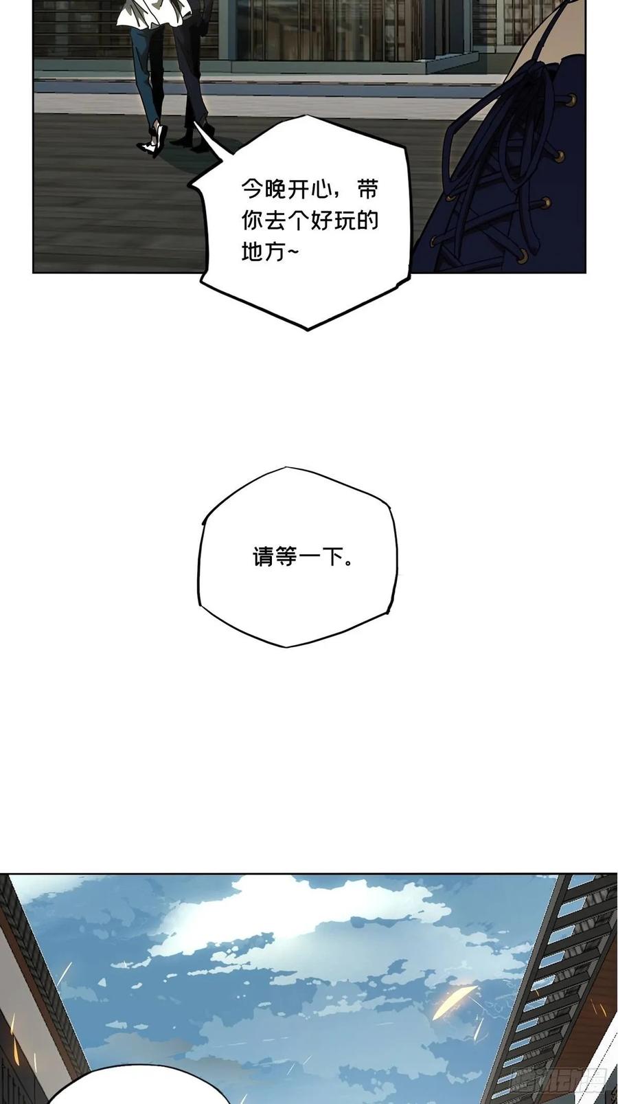 Taoist (DaXiangWuXing) Ch.68 p39