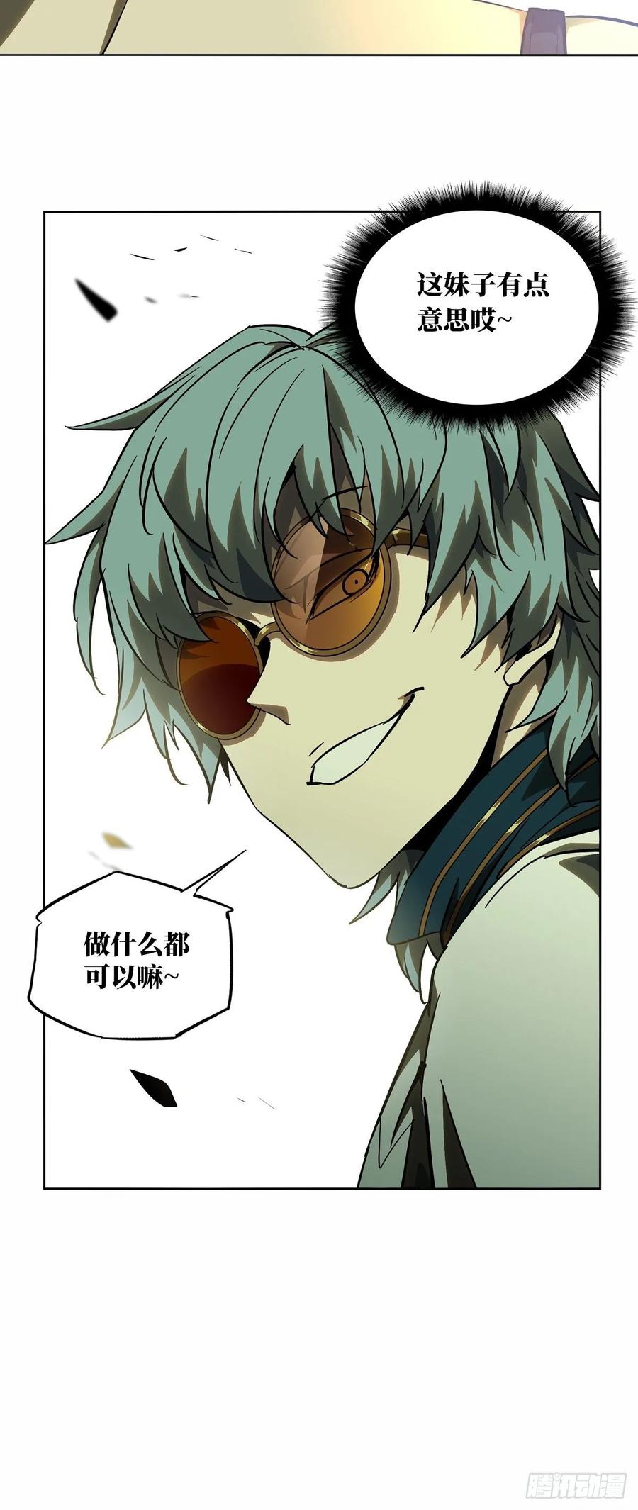 Taoist (DaXiangWuXing) Ch.68 p42