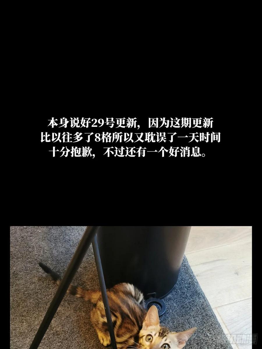 Taoist (DaXiangWuXing) Ch.68 p43