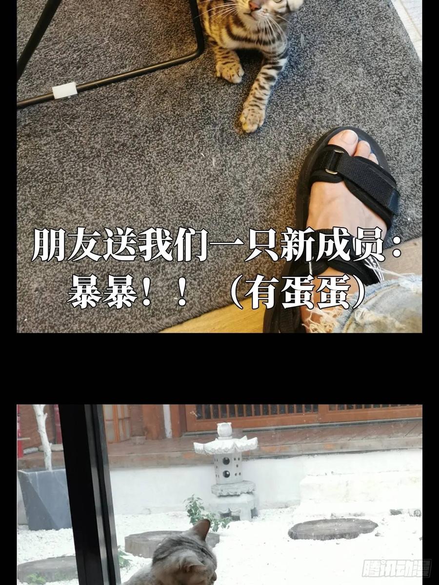 Taoist (DaXiangWuXing) Ch.68 p44