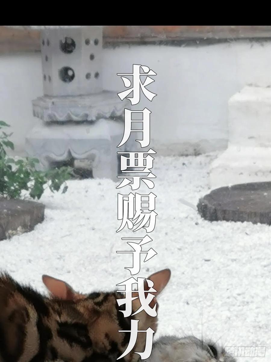 Taoist (DaXiangWuXing) Ch.68 p48