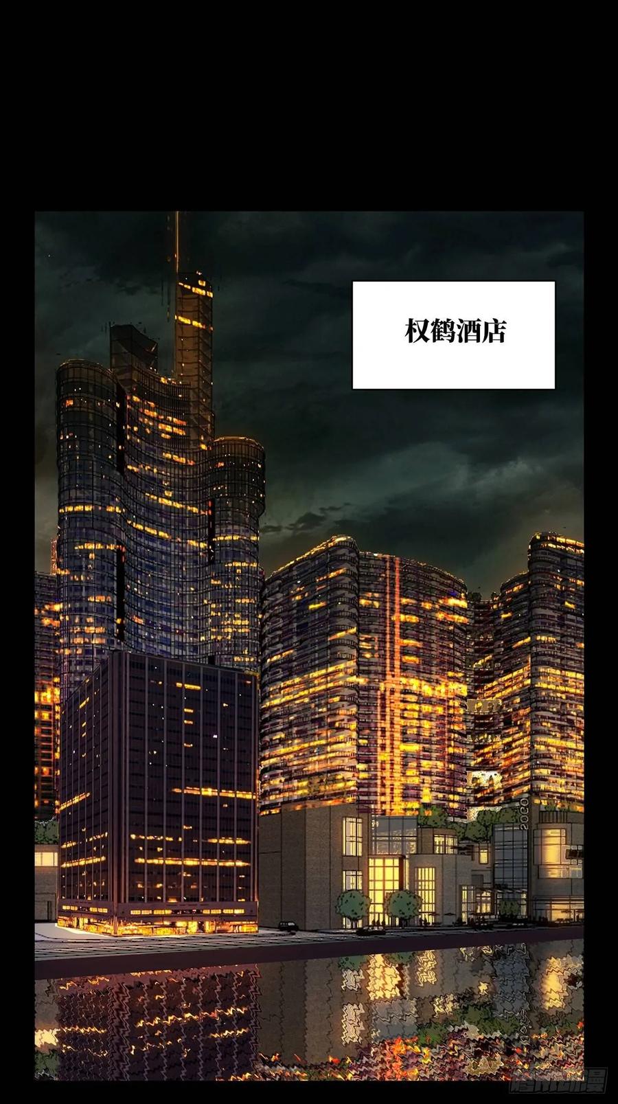 Taoist (DaXiangWuXing) Ch.69 p1