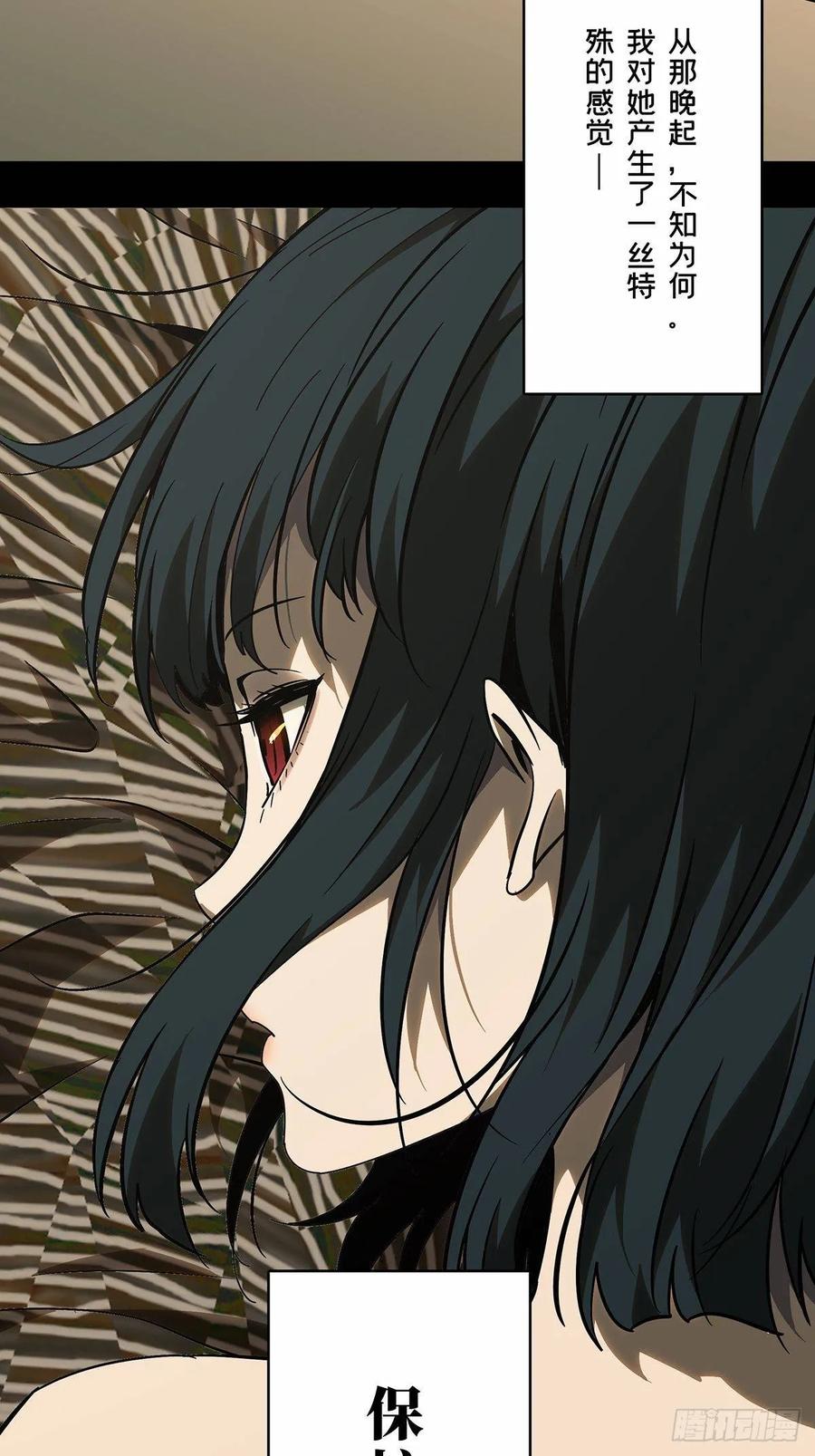 Taoist (DaXiangWuXing) Ch.69 p16