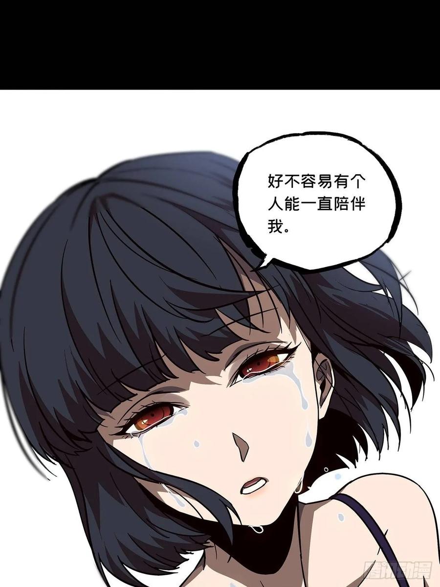 Taoist (DaXiangWuXing) Ch.69 p28