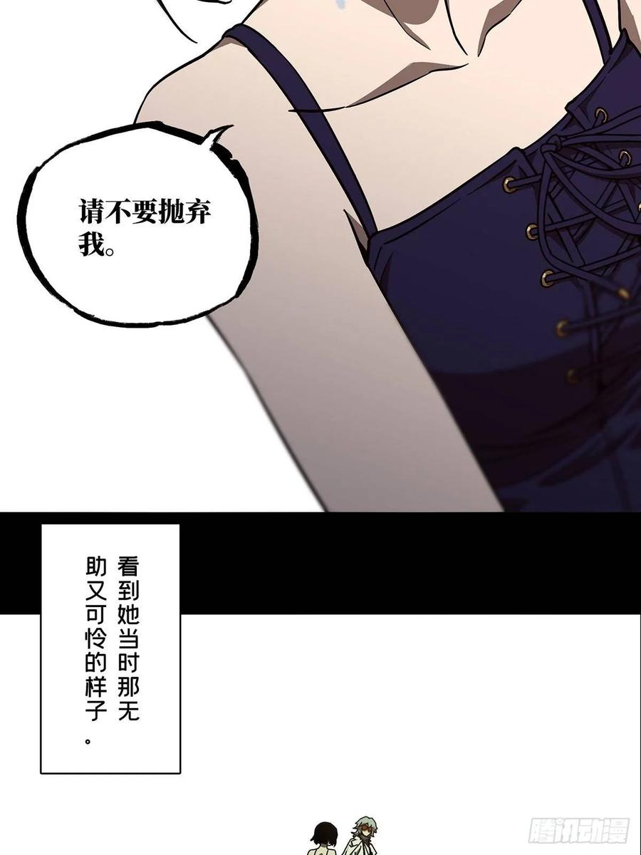 Taoist (DaXiangWuXing) Ch.69 p29