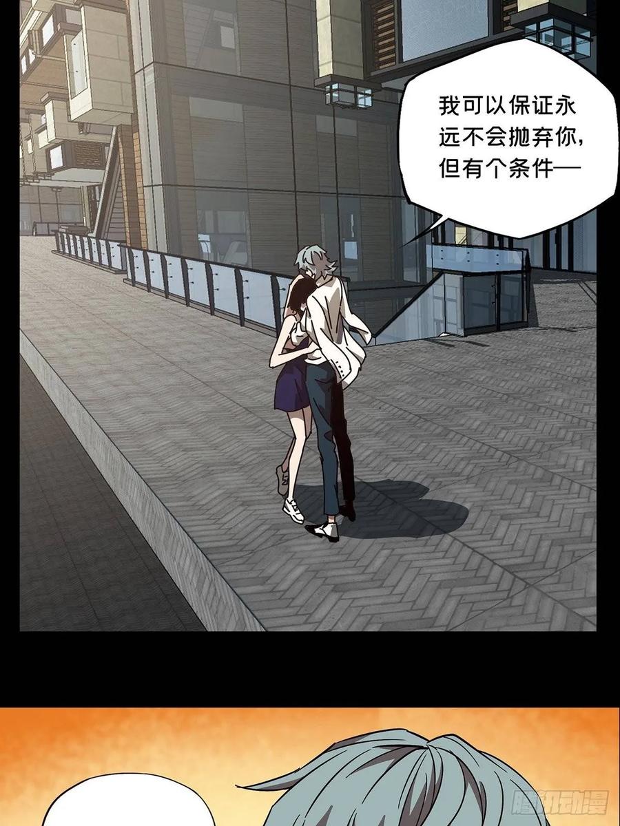 Taoist (DaXiangWuXing) Ch.69 p33