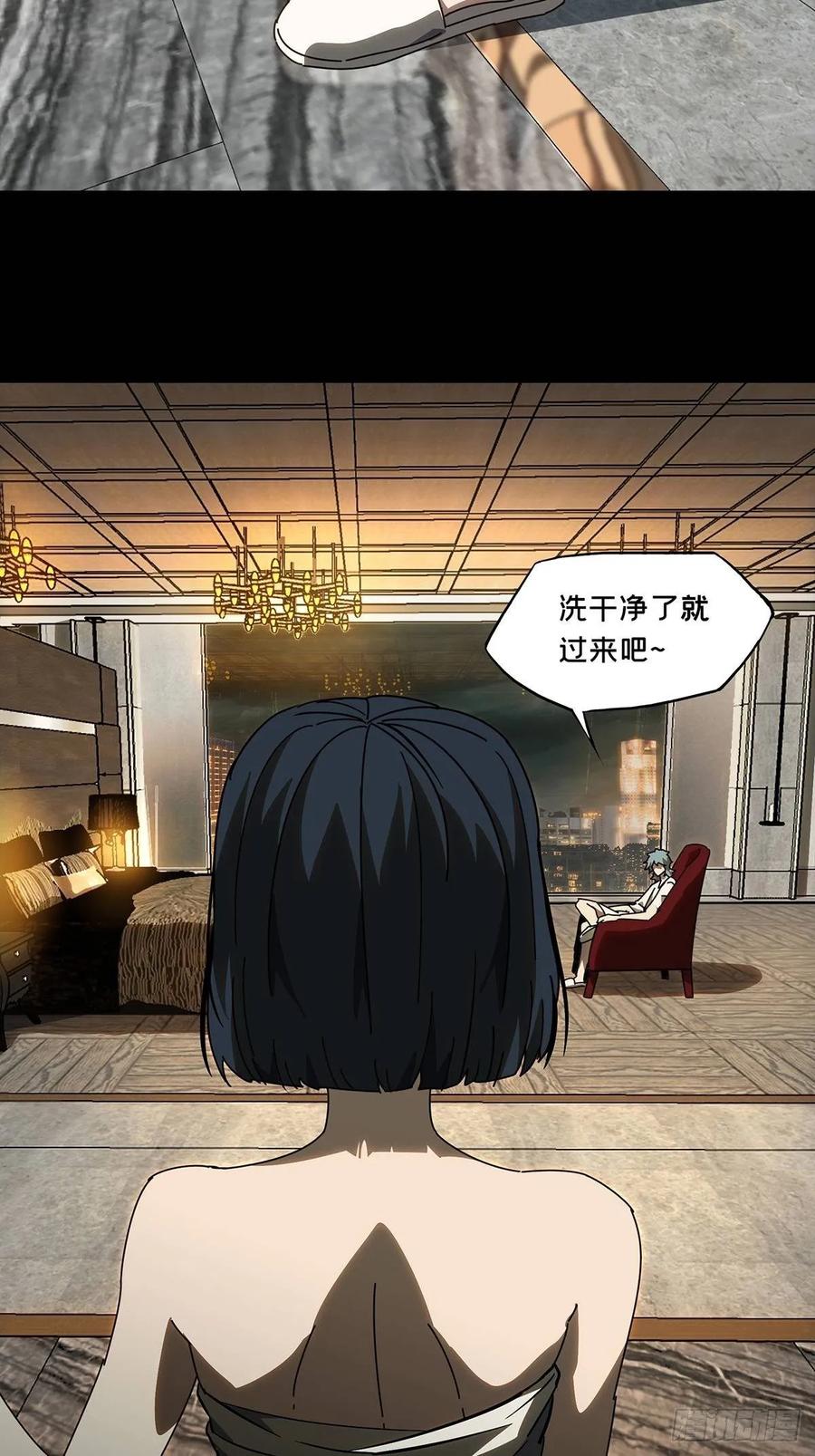 Taoist (DaXiangWuXing) Ch.69 p4