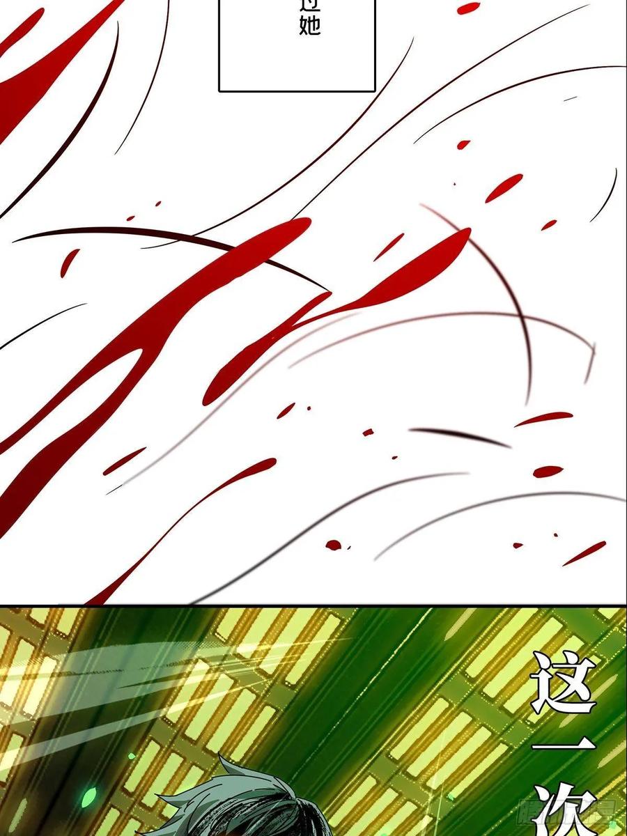 Taoist (DaXiangWuXing) Ch.69 p41