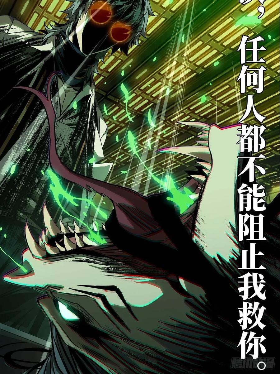 Taoist (DaXiangWuXing) Ch.69 p42