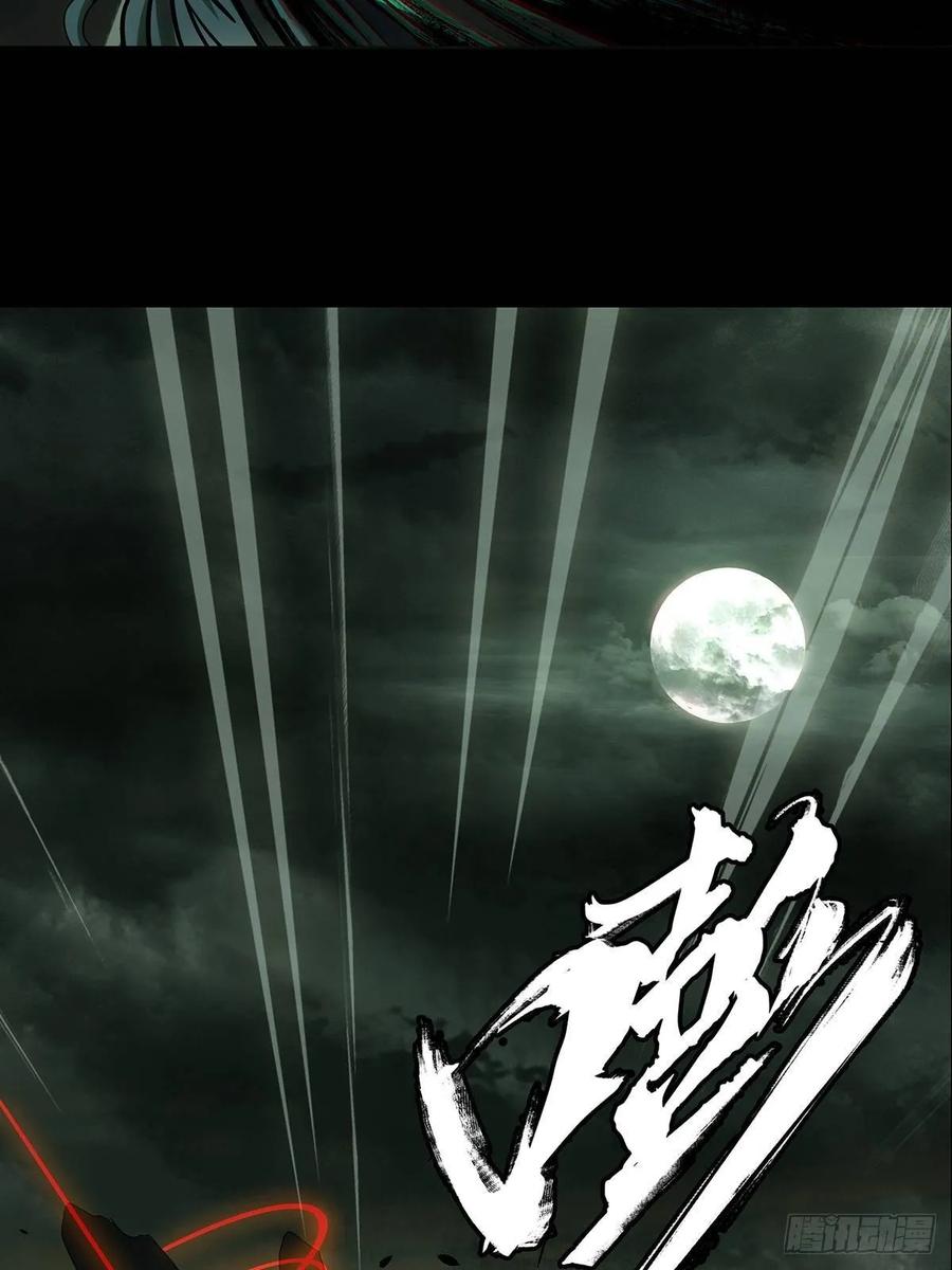 Taoist (DaXiangWuXing) Ch.69 p43