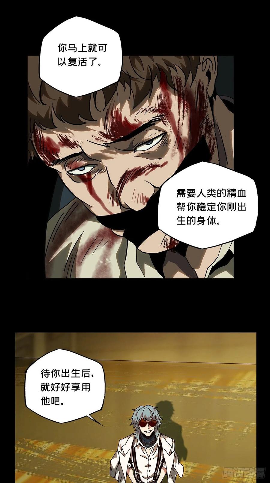 Taoist (DaXiangWuXing) Ch.70 p11