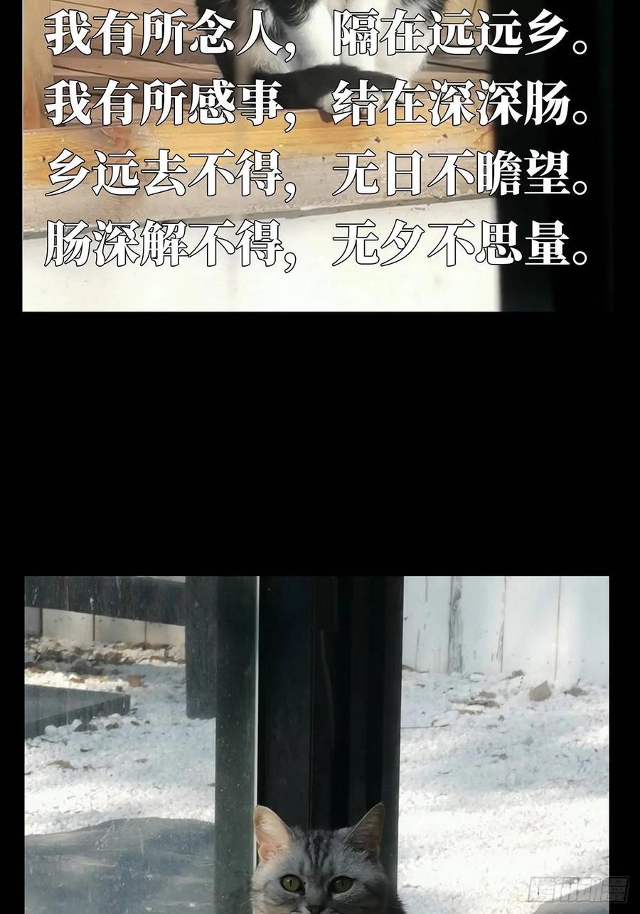 Taoist (DaXiangWuXing) Ch.70 p33