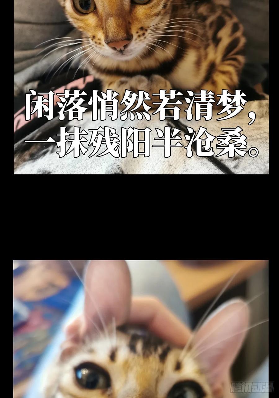 Taoist (DaXiangWuXing) Ch.71 p38