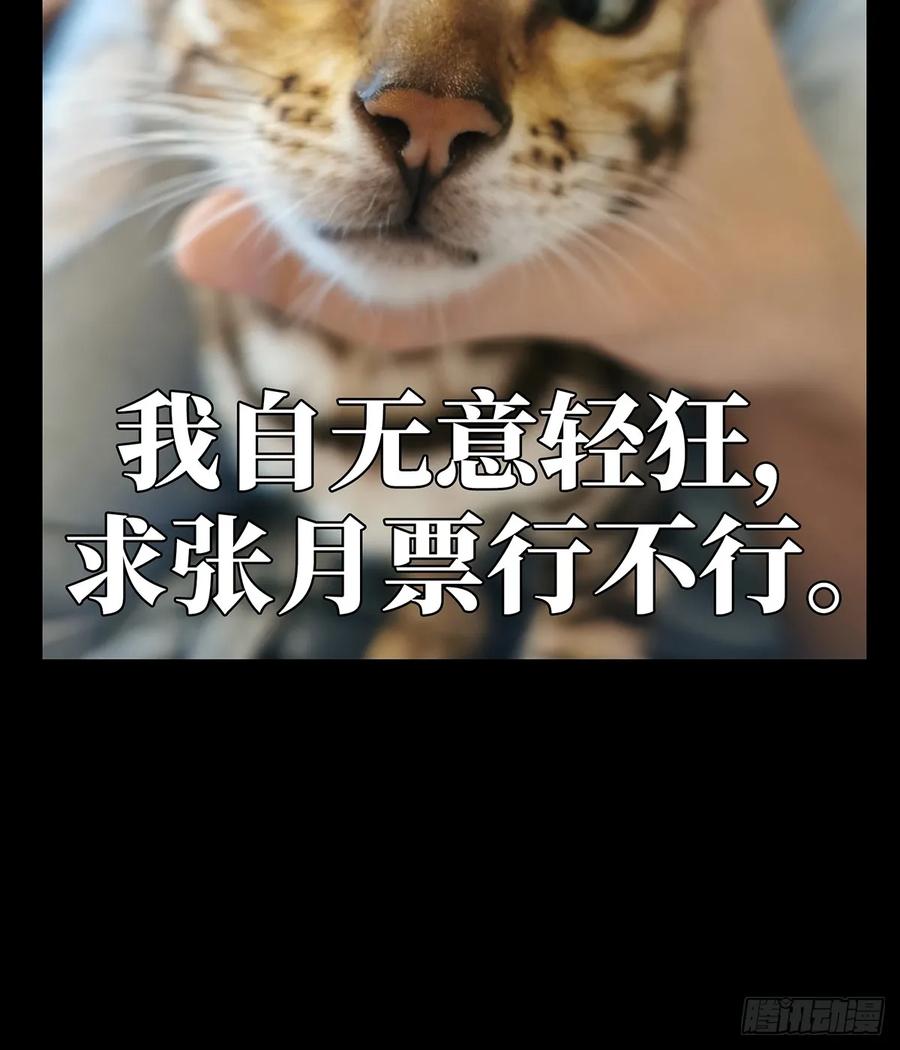 Taoist (DaXiangWuXing) Ch.71 p39