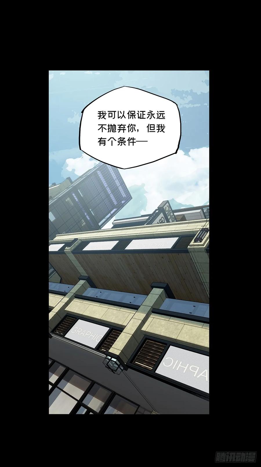 Taoist (DaXiangWuXing) Ch.72 p1