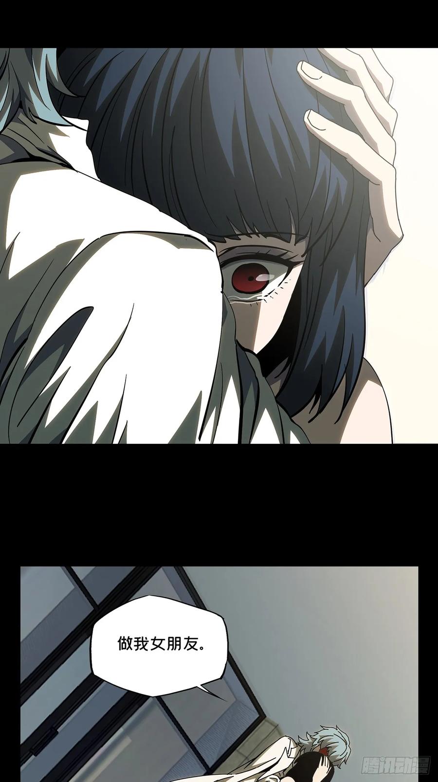 Taoist (DaXiangWuXing) Ch.72 p2