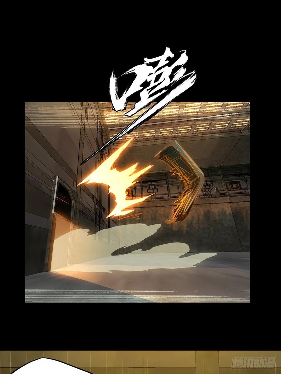 Taoist (DaXiangWuXing) Ch.73 p36