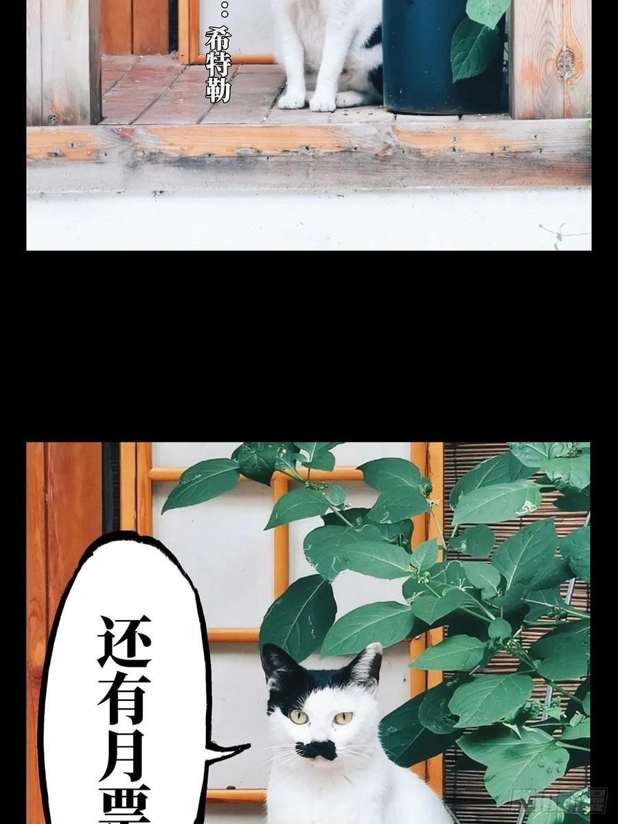 Taoist (DaXiangWuXing) Ch.74 p36