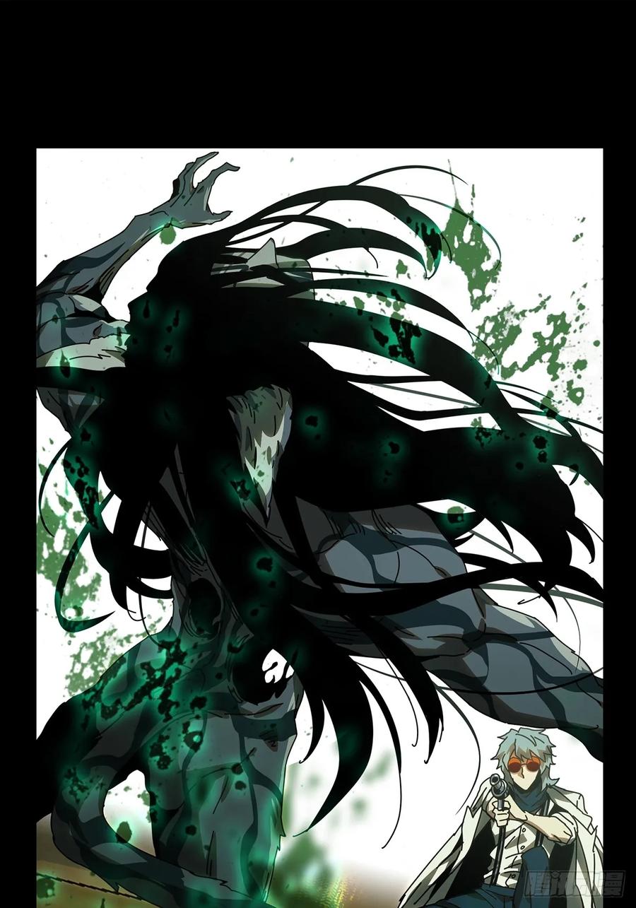 Taoist (DaXiangWuXing) Ch.75 p33