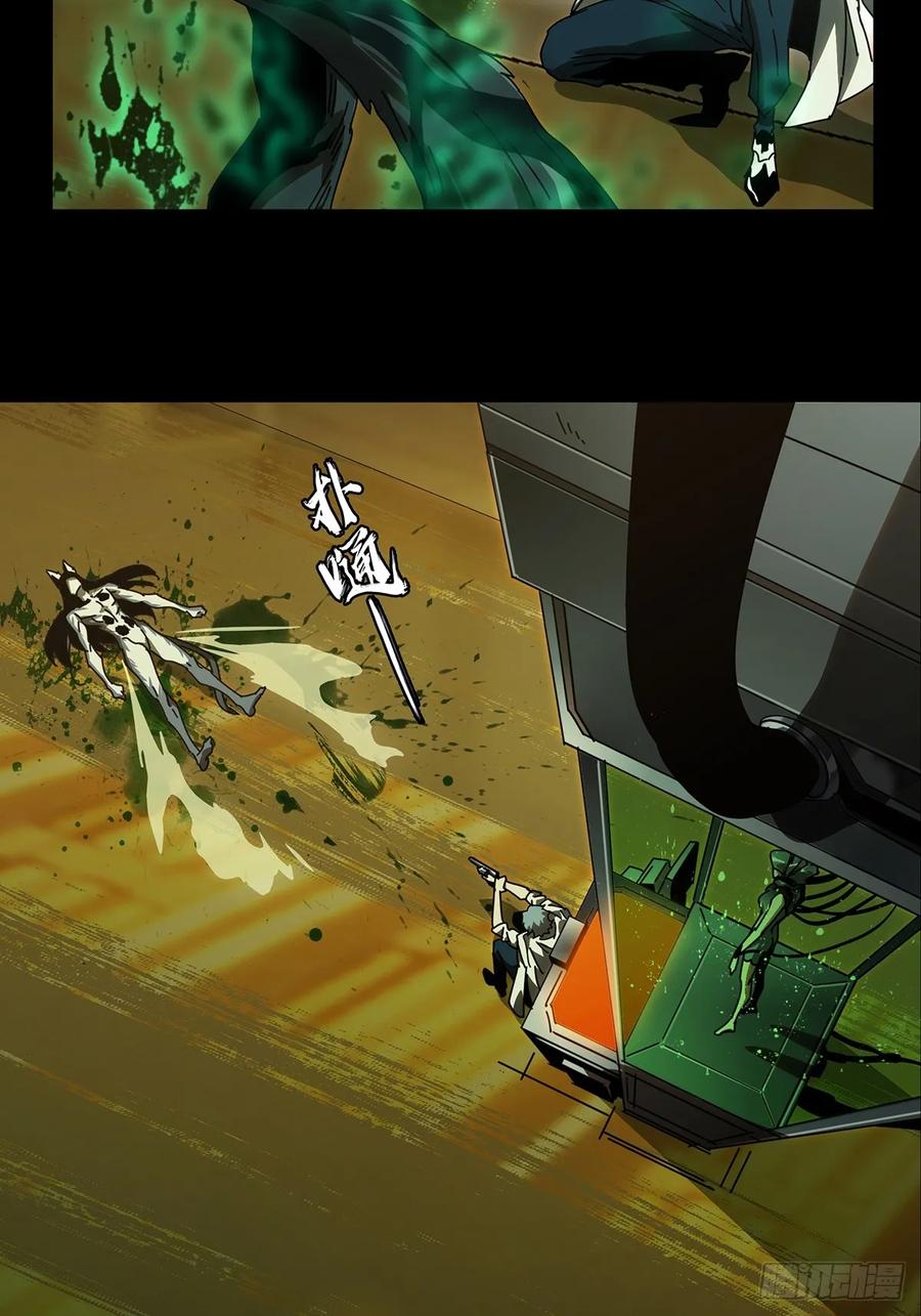 Taoist (DaXiangWuXing) Ch.75 p34