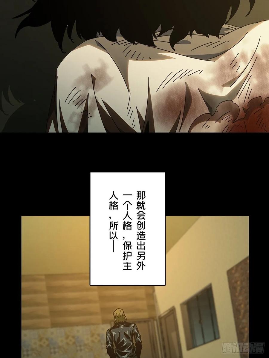 Taoist (DaXiangWuXing) Ch.76 p14