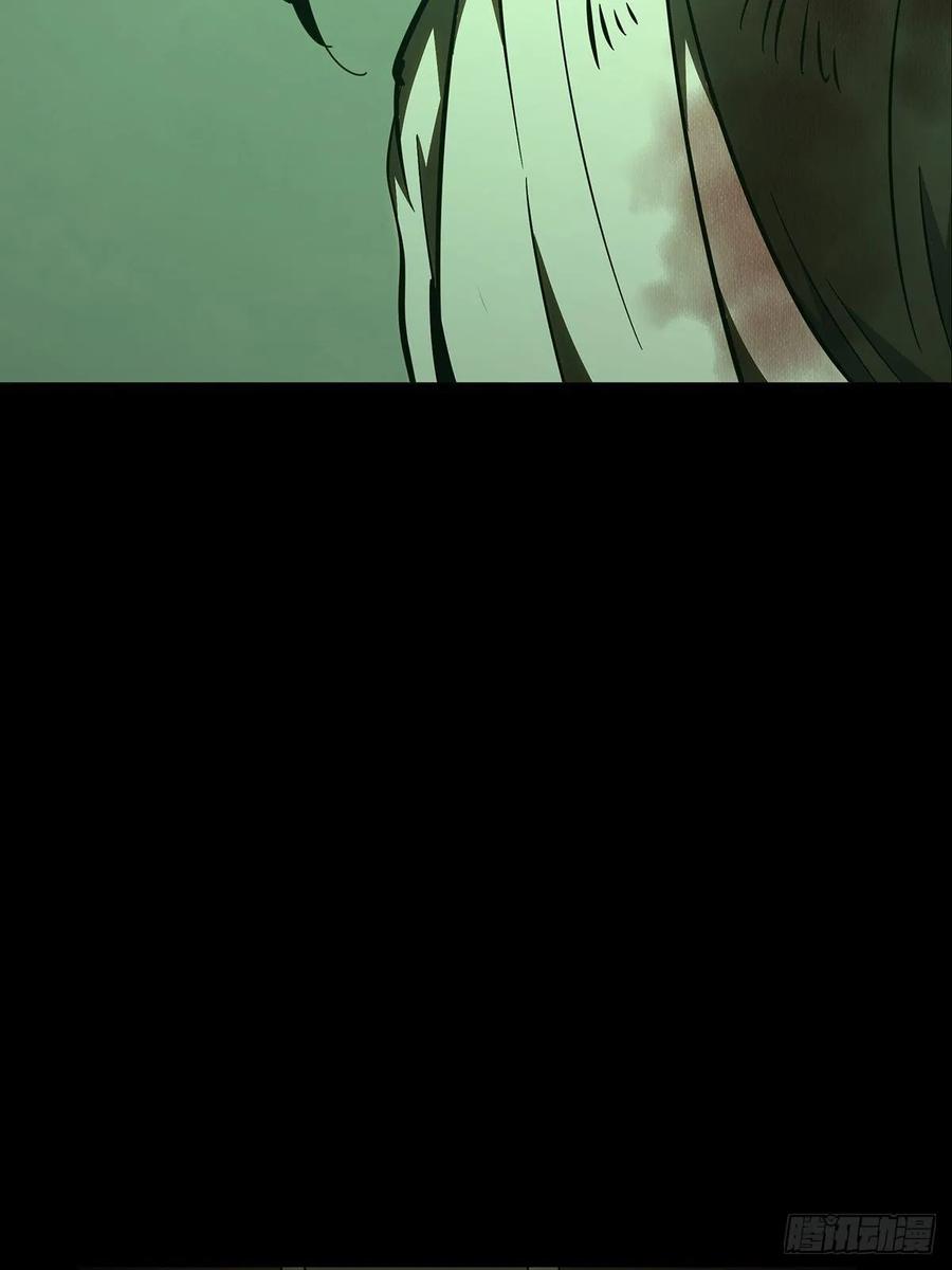 Taoist (DaXiangWuXing) Ch.76 p17