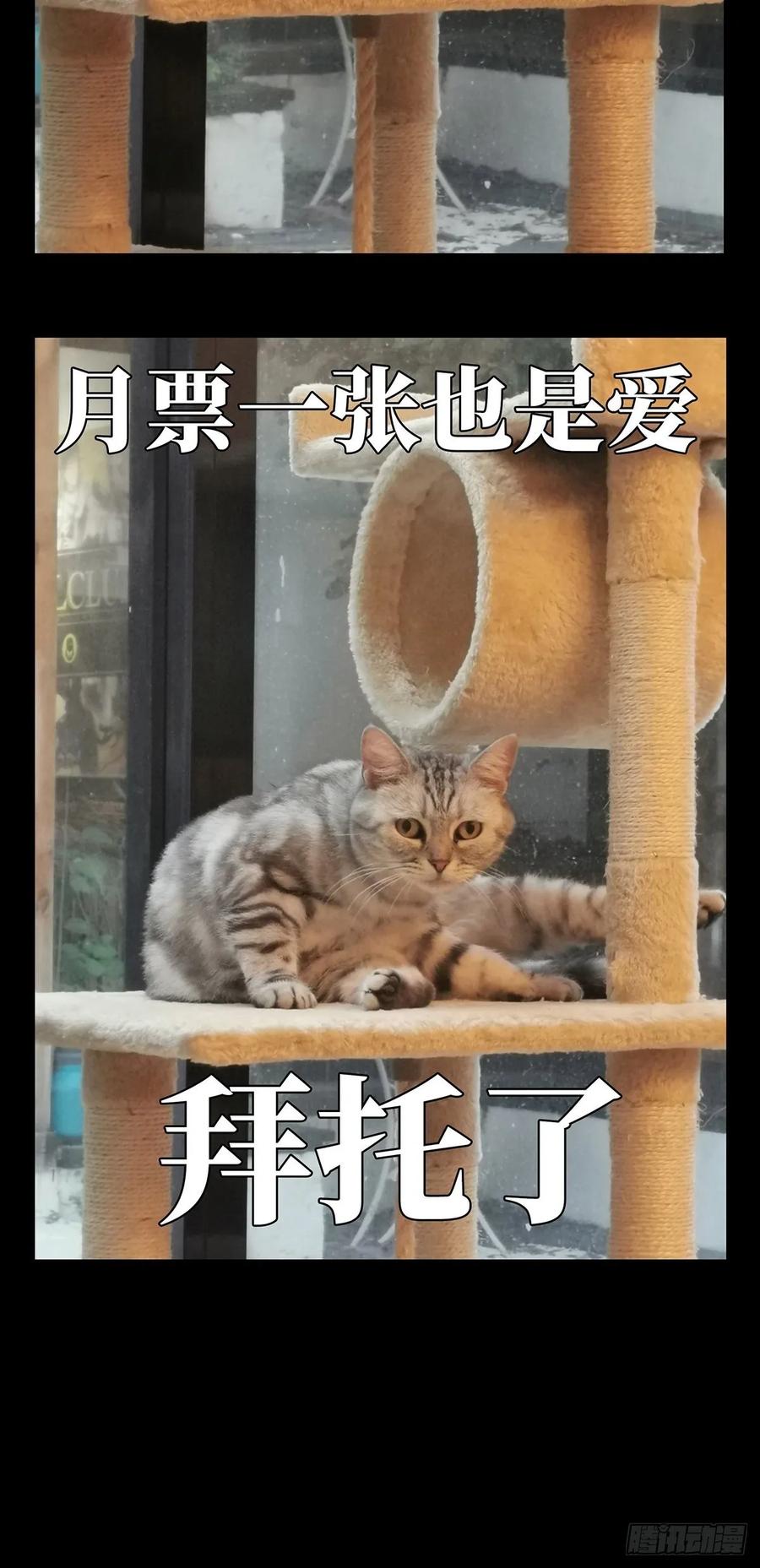 Taoist (DaXiangWuXing) Ch.76 p46