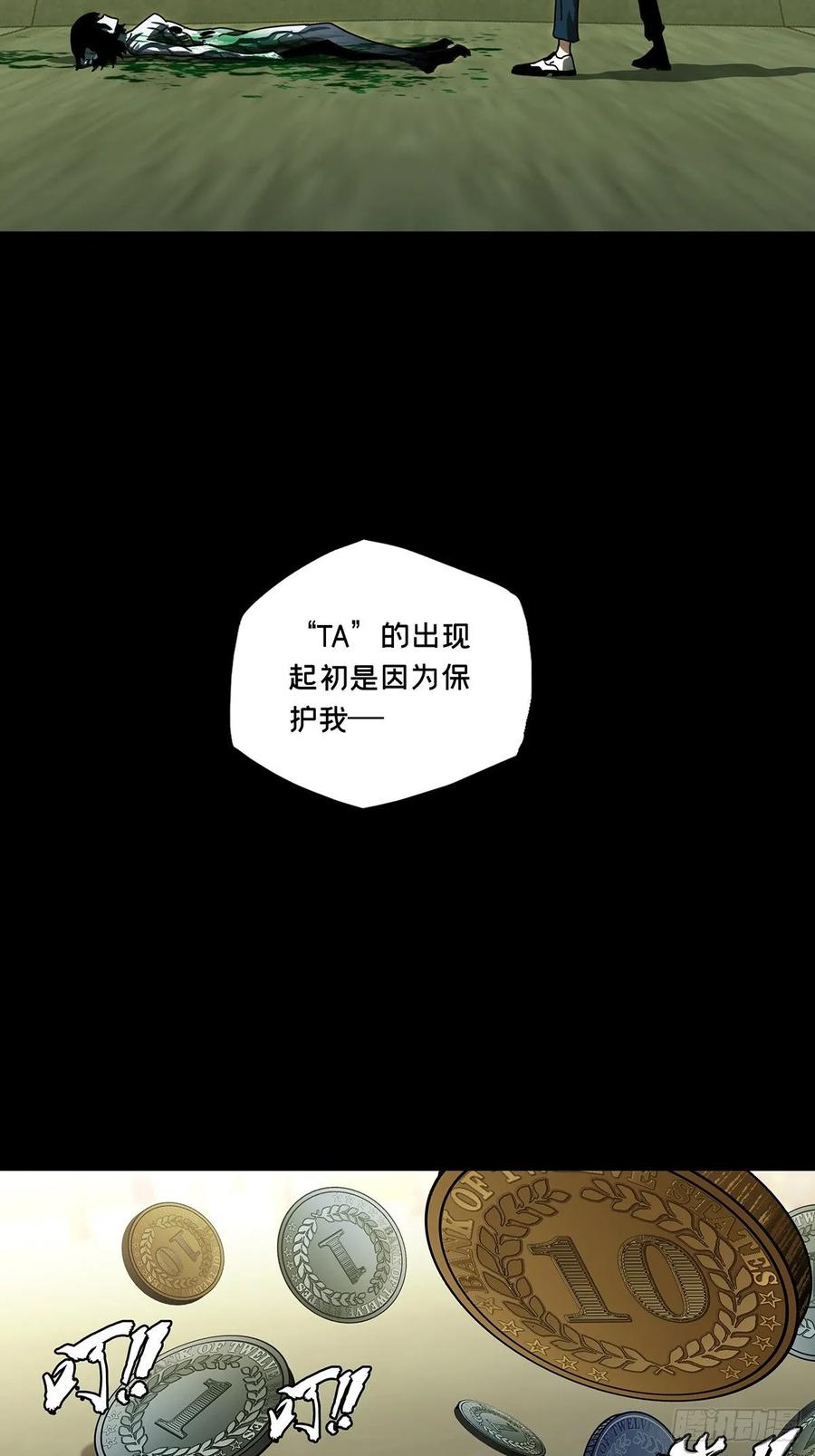 Taoist (DaXiangWuXing) Ch.76 p5