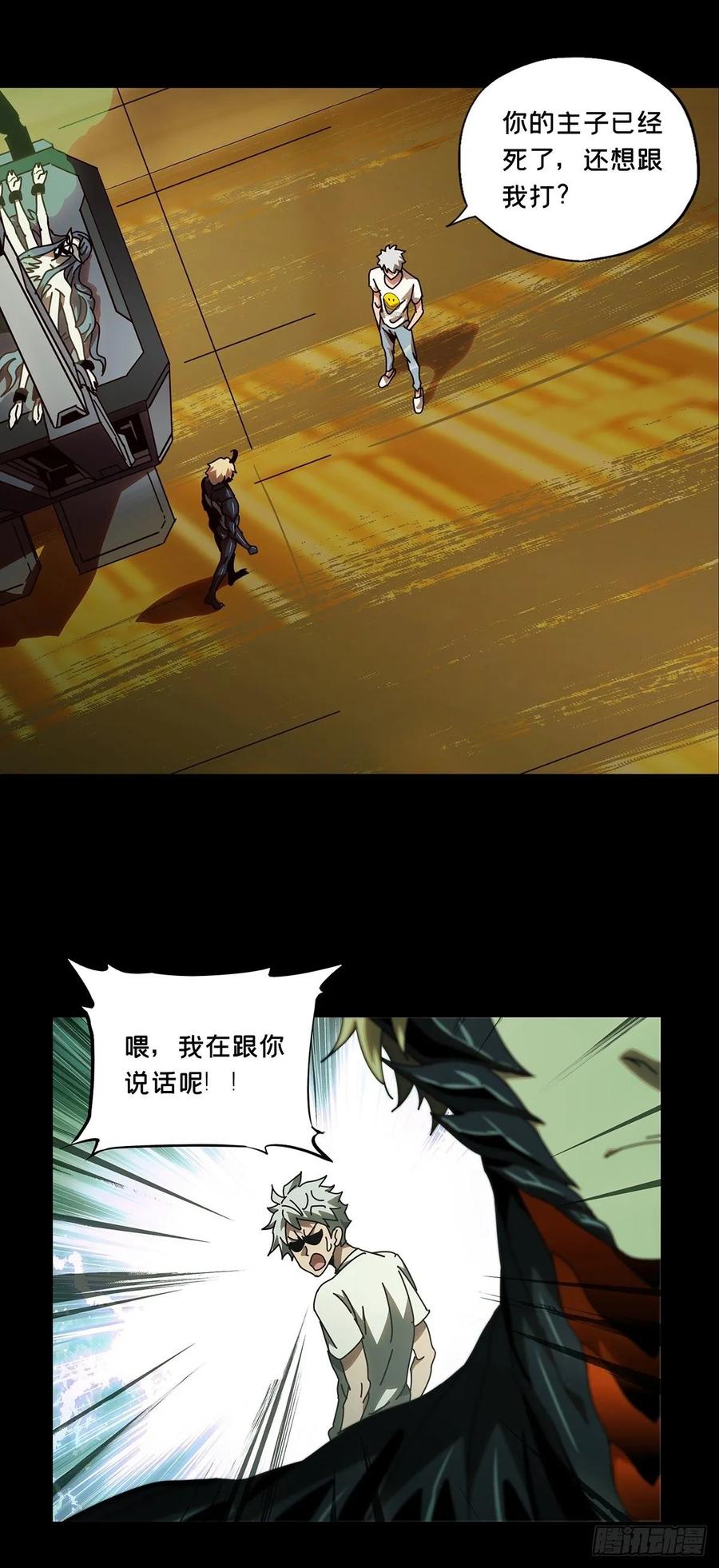 Taoist (DaXiangWuXing) Ch.77 p27