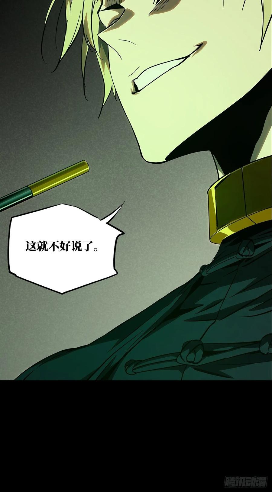 Taoist (DaXiangWuXing) Ch.78 p18