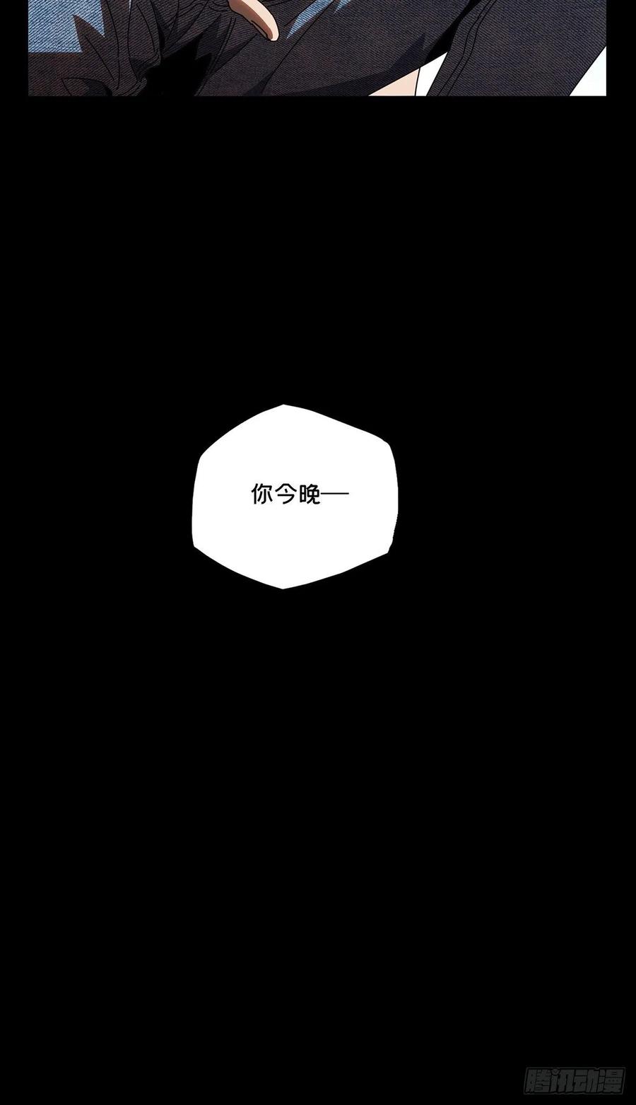 Taoist (DaXiangWuXing) Ch.78 p27