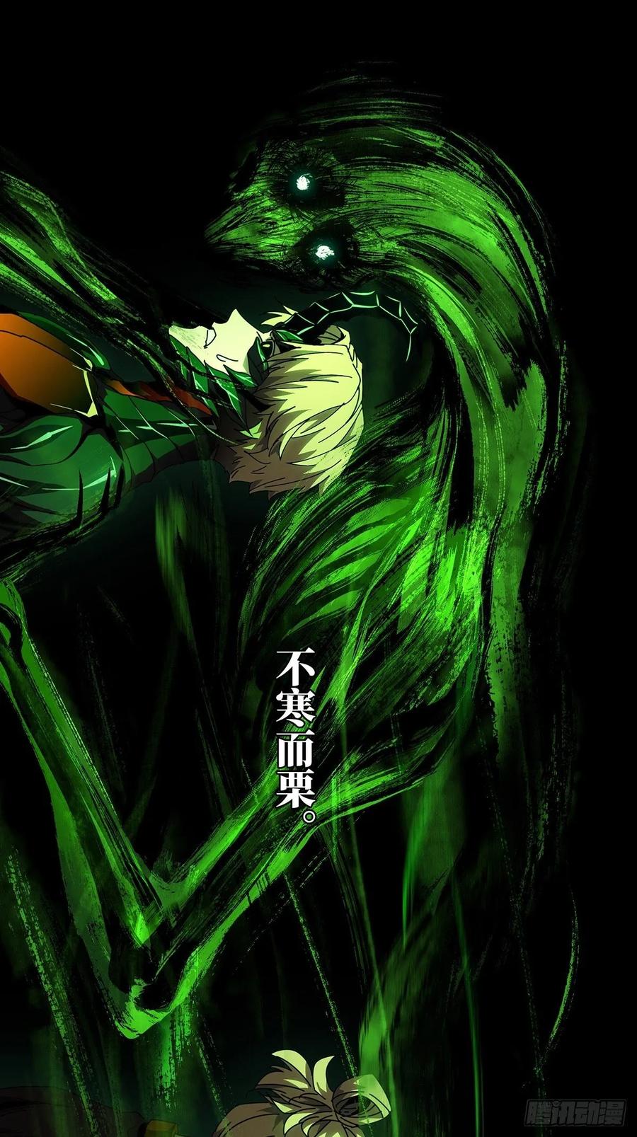 Taoist (DaXiangWuXing) Ch.78 p6