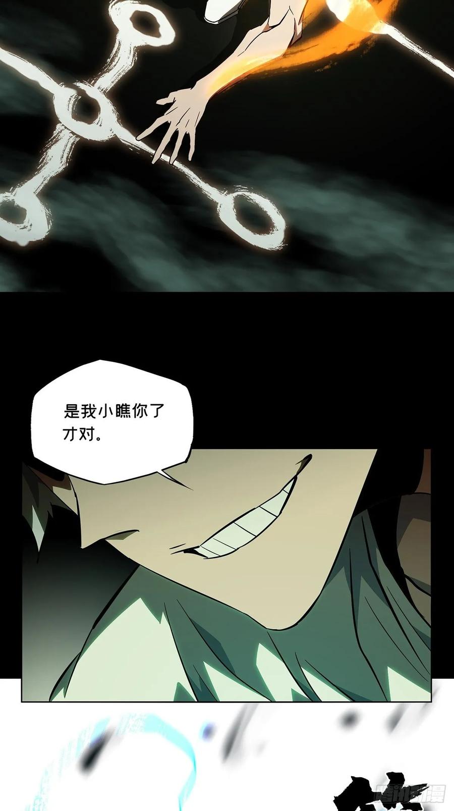 Taoist (DaXiangWuXing) Ch.79 p28