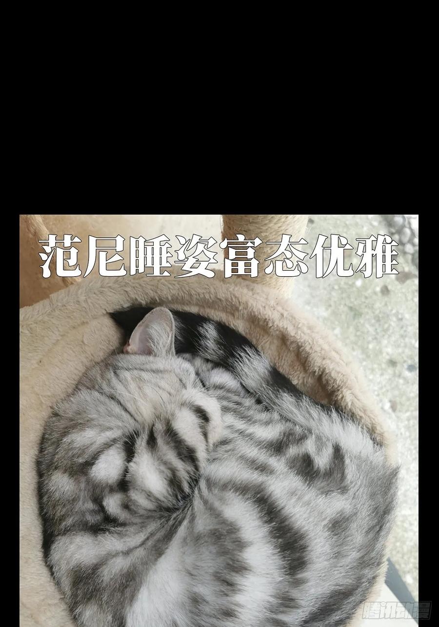 Taoist (DaXiangWuXing) Ch.79 p41